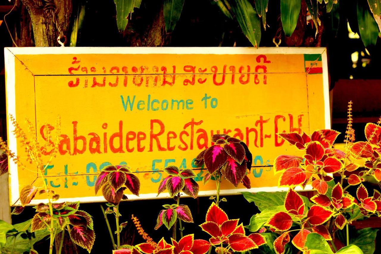 Sabaidee Guesthouse & Restaurant Nam Theun Luaran gambar